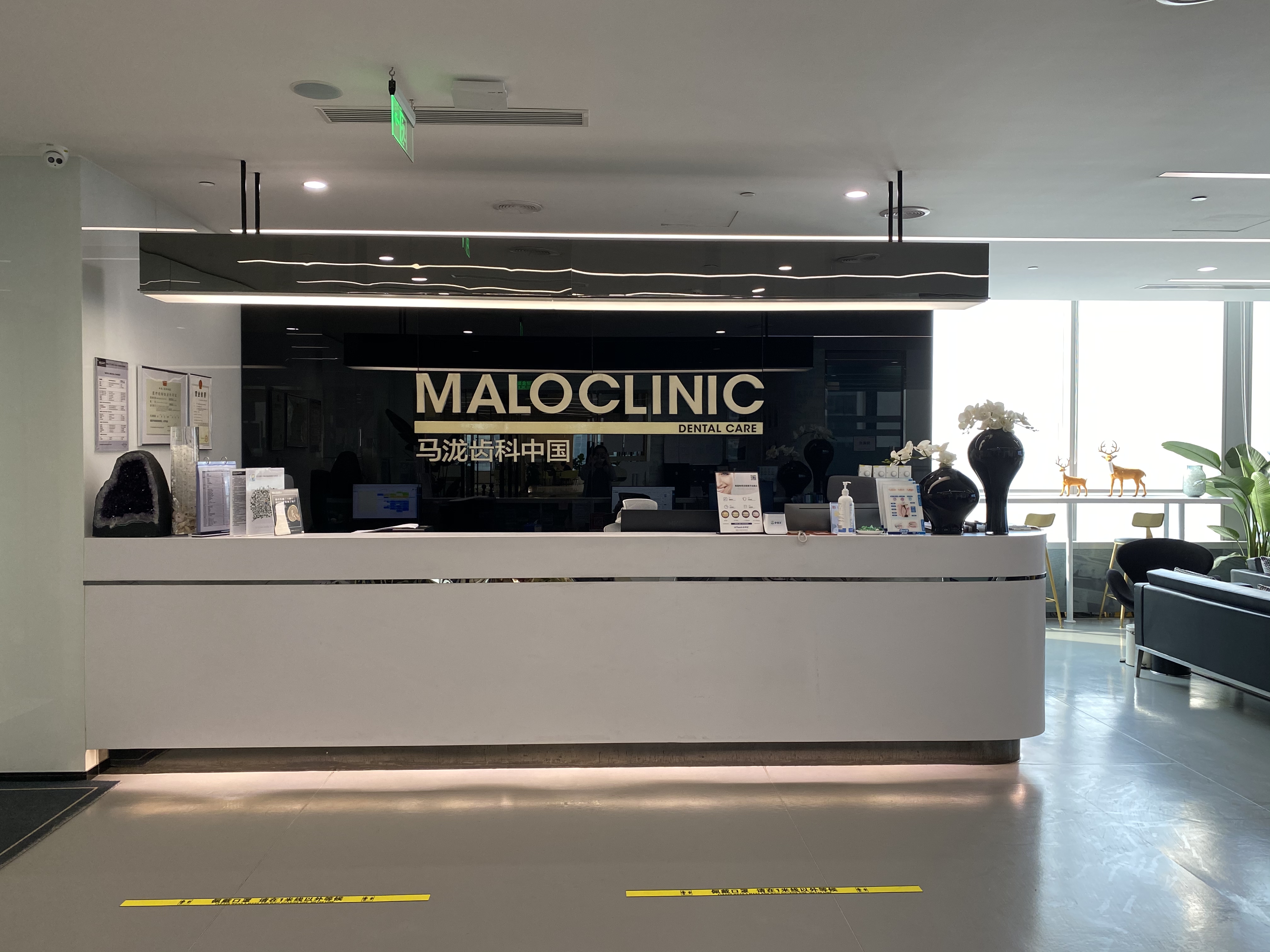 成都置略马泷口腔门诊部